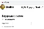 Unlock Router SM25 Beeline, Tele2 and others. The code