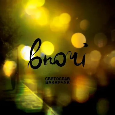 Like you tabs and notes