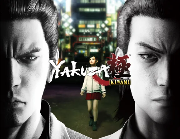 Yakuza Kiwami (Steam key)
