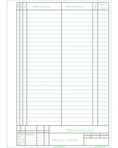 Set formatok for AutoCAD and WORD