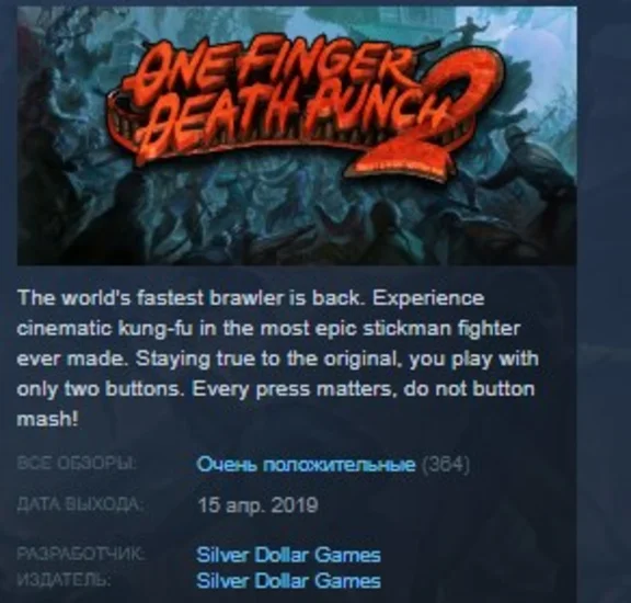 One Finger Death Punch 2 💎STEAM KEY REGION FREE GLOBAL