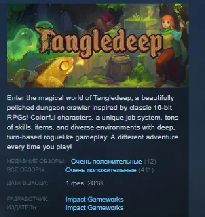 Tangledeep STEAM KEY REGION FREE GLOBAL
