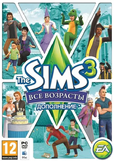 The Sims 3 Generations DLC (Origin ключ)