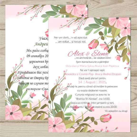 Template wedding invitation "Ross flowers" №57