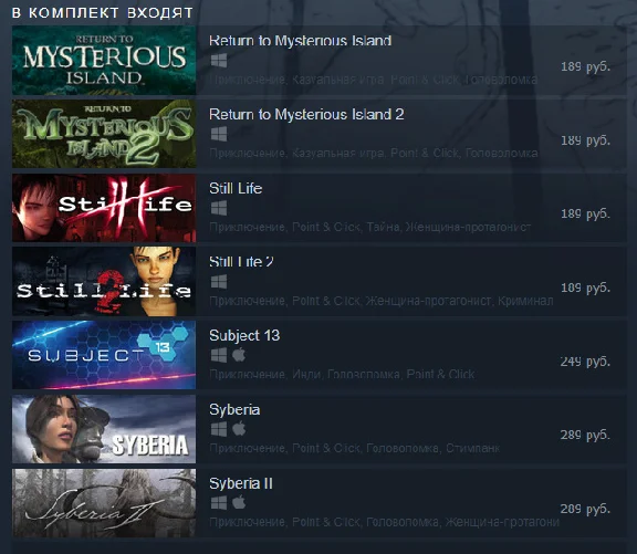 Microids Adventure Pack [Steam Gift/RU+CIS]