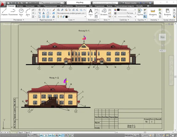 The project of the kindergarten in the part of architec