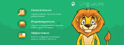 LINGUALEO PREMIUM (GOLD STATUS) FOR 3 MONTHS + CASHBACK
