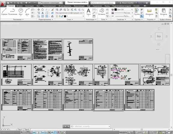 Проект тепловых сетей и ИТП здания