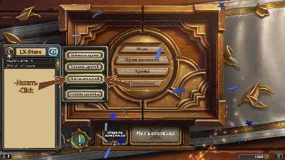 Оракул Моргл | Hearthstone