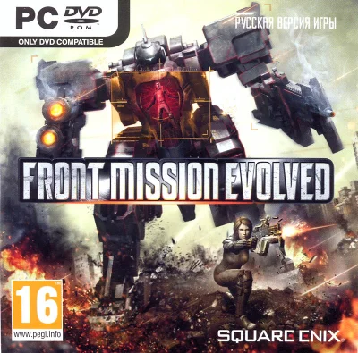 Front Mission Evolved - Steam (Scan directly)