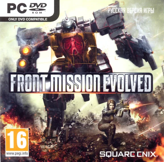Front Mission Evolved - Steam (Scan directly)