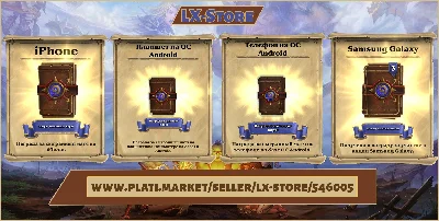 6 Hearthstone Expert Pack + Редкие рубашки для карт