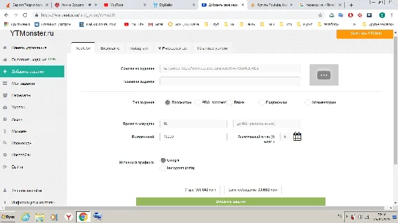 Youtube, Instagram, | accoun Ytmonster.ru -300.000 COIN