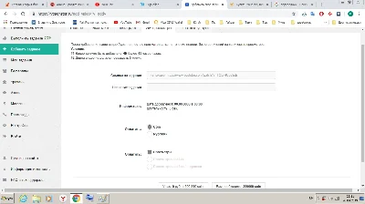 Youtube, Instagram, | Аккаунт Ytmonster.ru 300.000 COIN