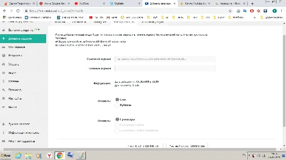 Youtube, Instagram, | accoun Ytmonster.ru -300.000 COIN