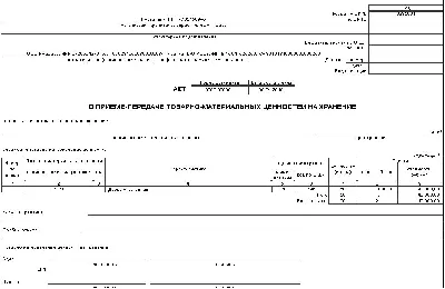 External printing form MX-1 for BP 3.0