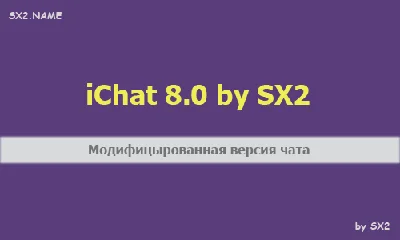 iChat 8.0 by SX2 for DLE 13.2