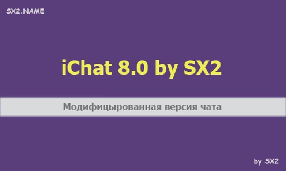 iChat 8.0 by SX2 for DLE 13.2
