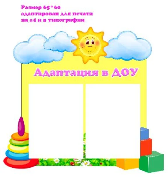 Making reception younger group mockups
