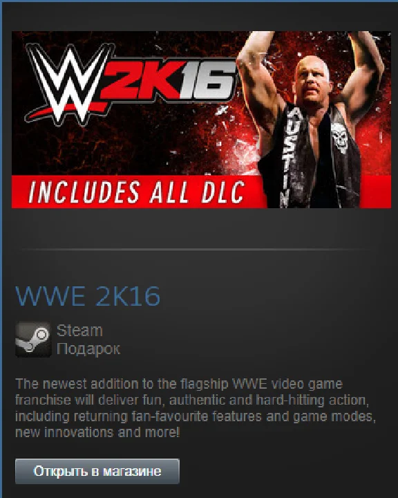 WWE 2K16 (Steam Gift Region Free / ROW)