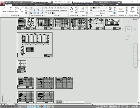 Work project of garage power supply