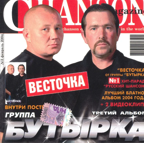 Последний рассвет табы для гитары