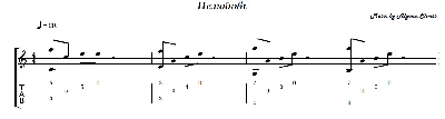 Nelyubov´ (Alyona Shvets) - guitar notes+tab