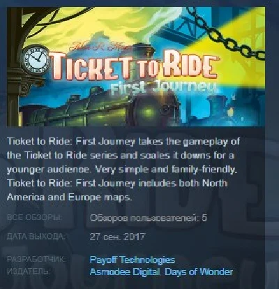 Ticket to Ride: First Journey 💎STEAM KEY GLOBAL+РОССИЯ