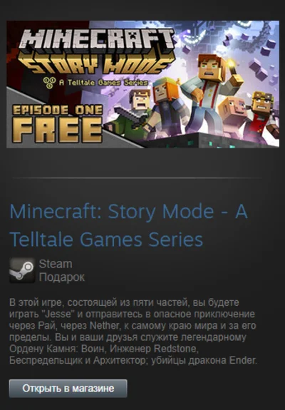 Minecraft Story Mode - A Telltale Games (Steam Gift ROW