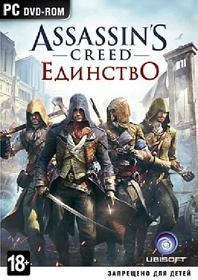 Assassins Creed Unity Standart Ed (Uplay KEY) + Gift