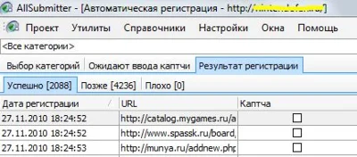 VipBase4.7 (v12) fresh database directory under the car for AS4.7