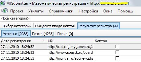 VipBase4.7 (v12) fresh database directory under the car for AS4.7
