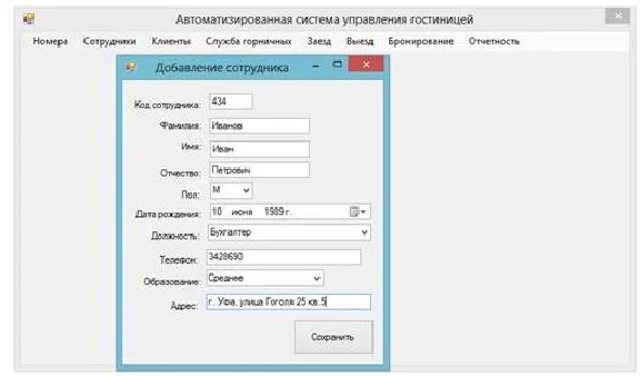 Course work in distributed databases