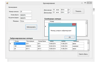 Course work in distributed databases