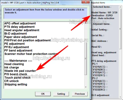 Adjustment program Epson WF-3720, WF-3725 (Сброс)