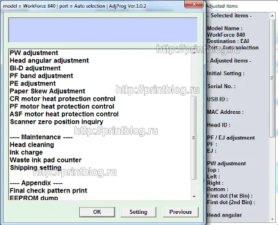 Adjustment program Epson WF 840, 845 (Reset)