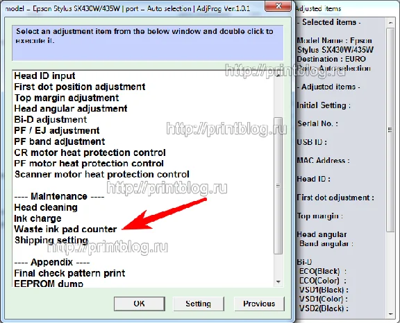 Adjustment program для Epson Stylus SX430W, SX435W