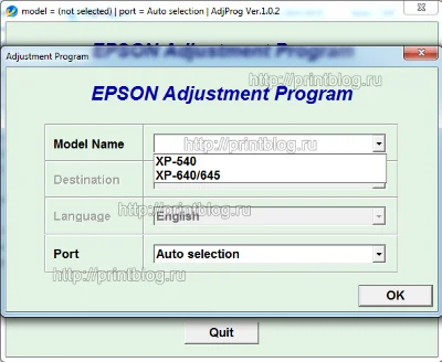 Adjustment program Epson XP-540, XP-640, XP-645 (Reset)