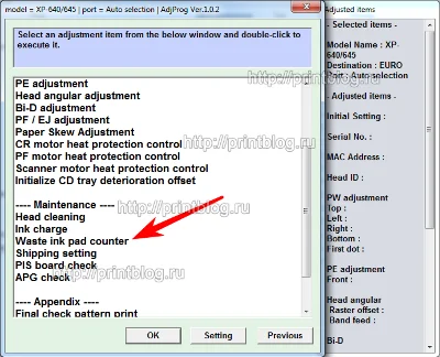 Adjustment program Epson XP-540, XP-640, XP-645 (Reset)