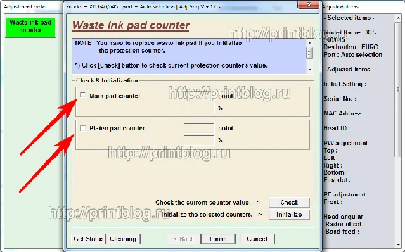 Adjustment program Epson XP-540, XP-640, XP-645 (Reset)