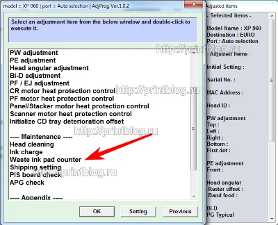 Adjustment program для Epson XP-960 (Reset)