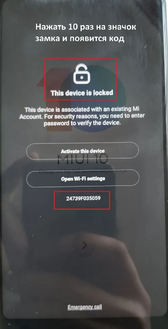 Xiaomi Mi account official unlock by IMEI