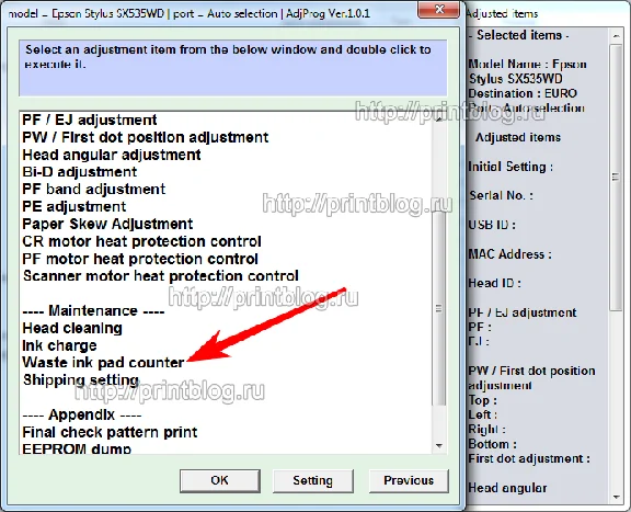 Adjustment program Epson SX535WD Office BX535WD (Сброс)