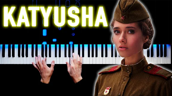 Katyusha