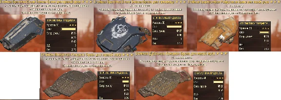 Fallout 76 - PVP Armor Set -75%+ -40% Damage (РС)
