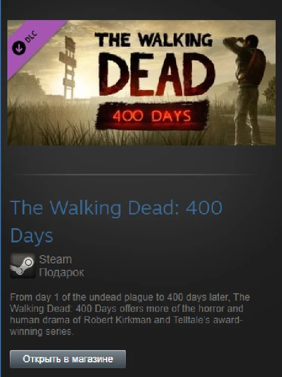 The Walking Dead: 400 Days (Steam Gift Region Free)
