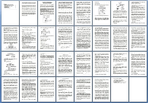 Organization of financial management of the enterprise