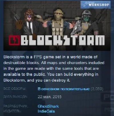 Blockstorm 💎 STEAM KEY REGION FREE GLOBAL