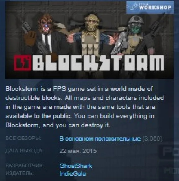 Blockstorm 💎 STEAM KEY REGION FREE GLOBAL