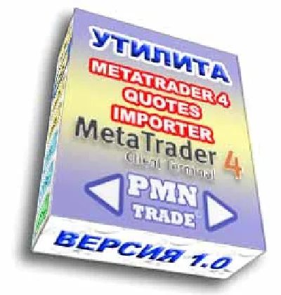 Import quotations in MetaTrader 4